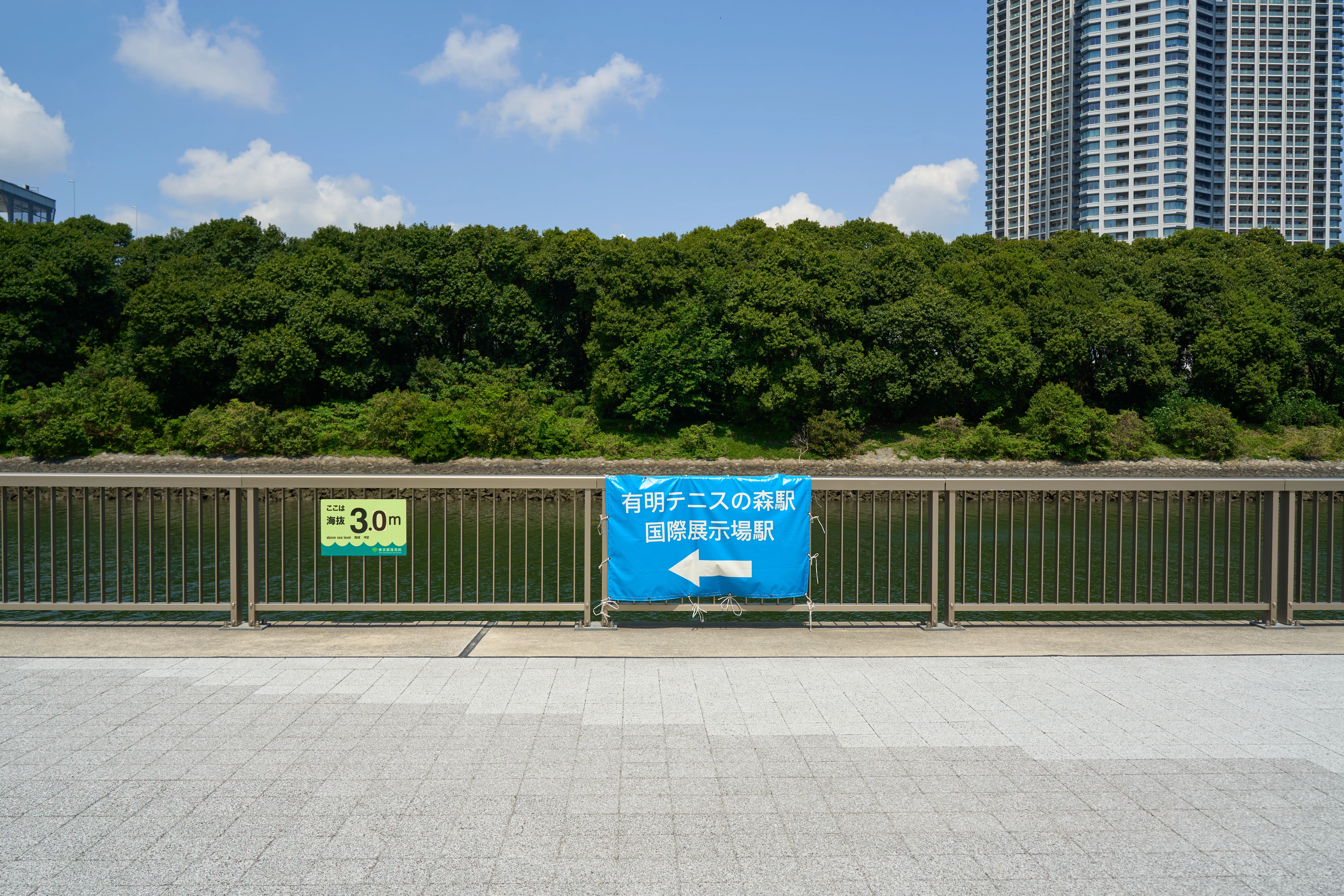 Crowd Control Sign